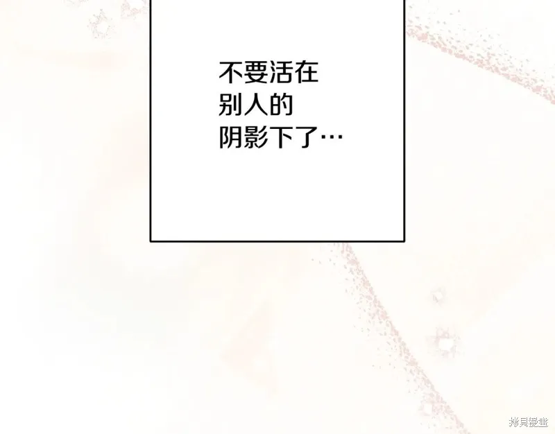 第98话 第54页
