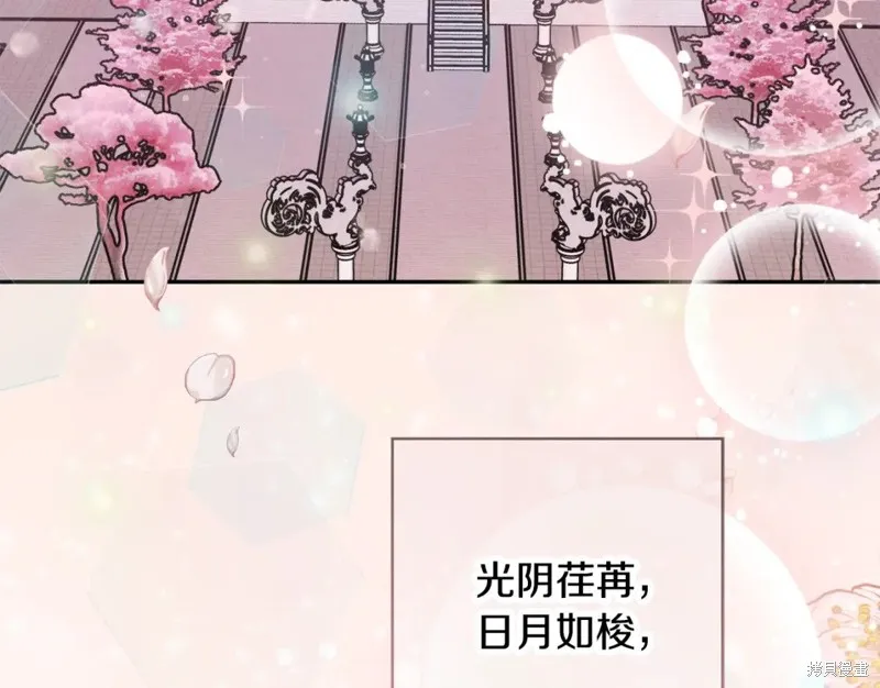 第98话 第67页