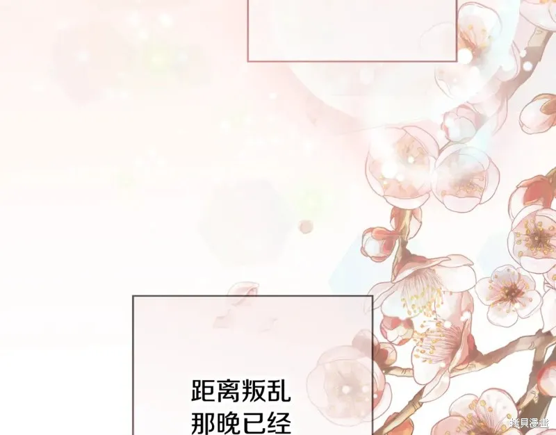 第98话 第68页