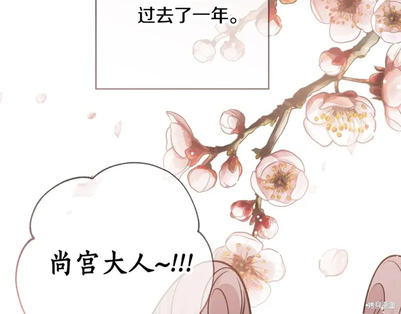 第98话 第69页