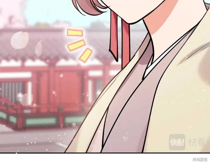 第98话 第71页