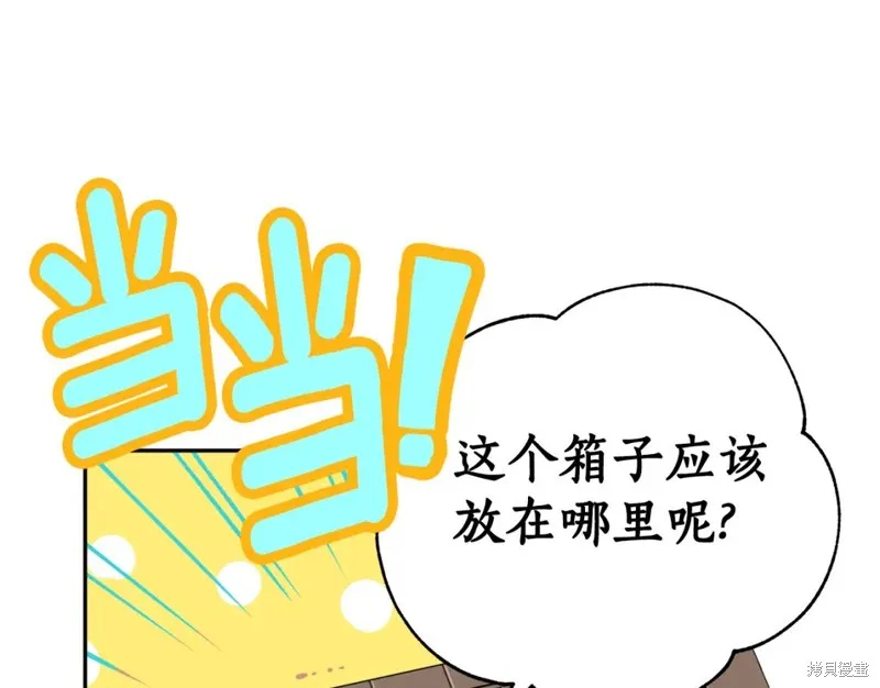 第98话 第73页