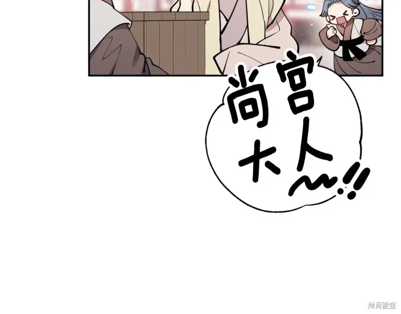 第98话 第76页