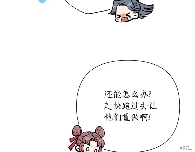 第98话 第78页