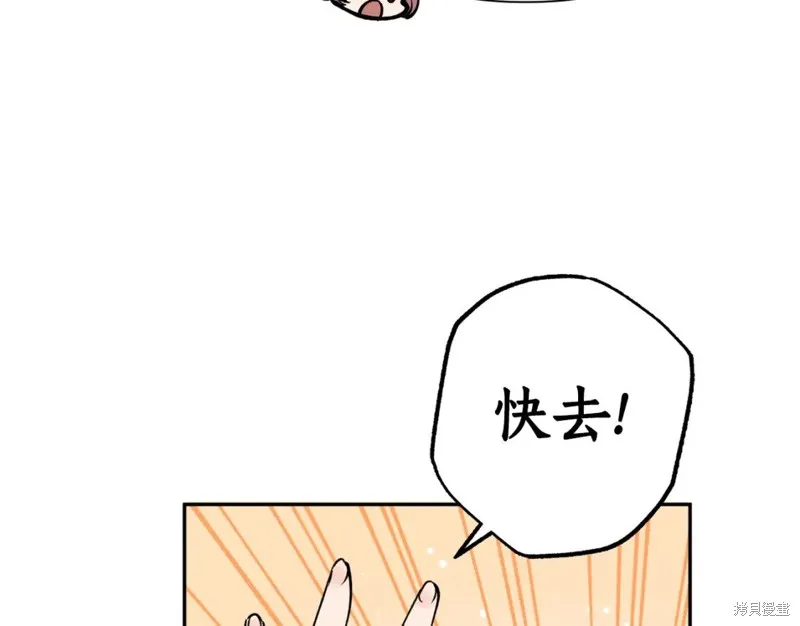 第98话 第79页