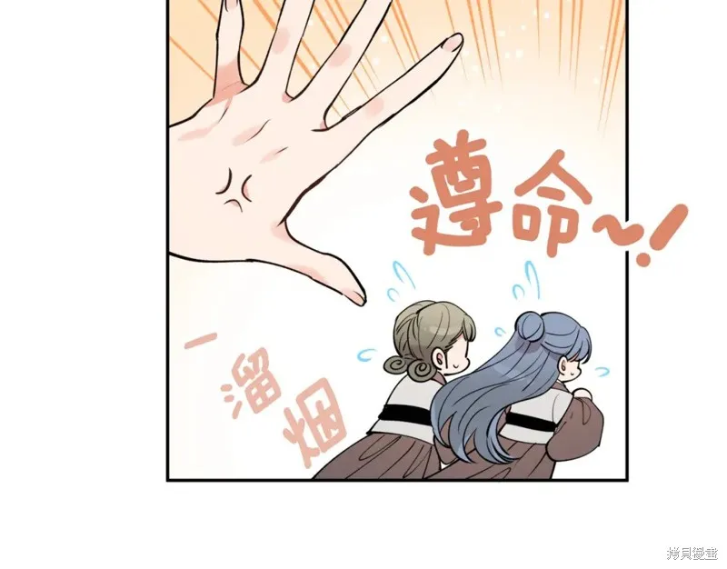第98话 第80页