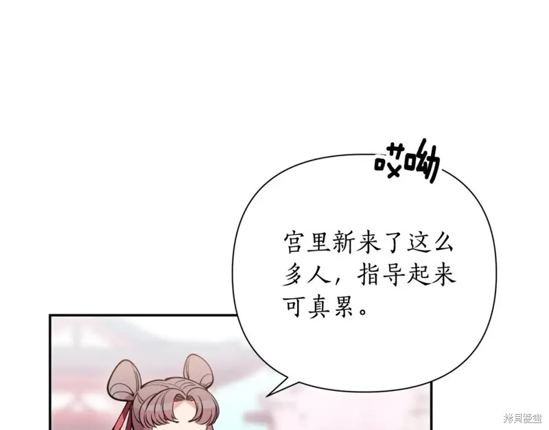 第98话 第81页