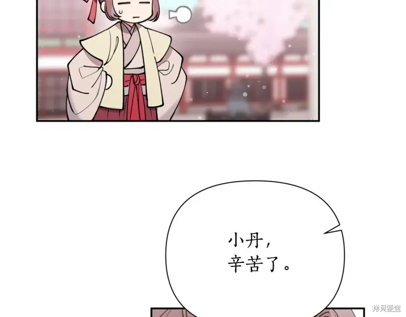第98话 第82页