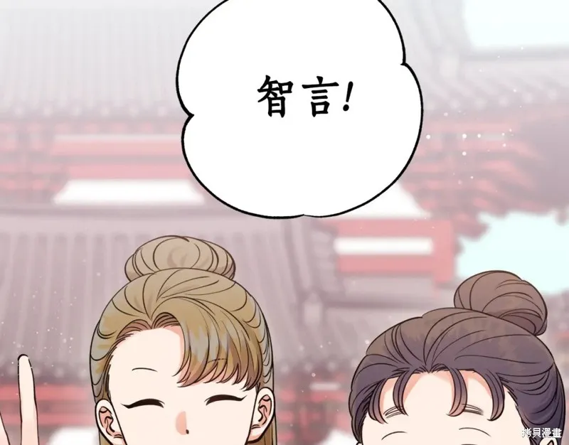 第98话 第84页