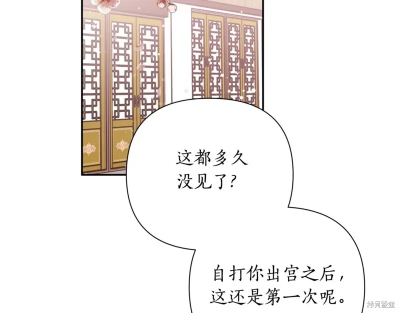 第98话 第88页