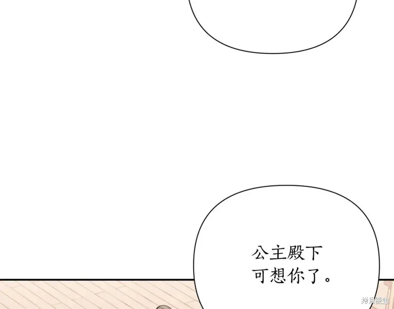第98话 第89页