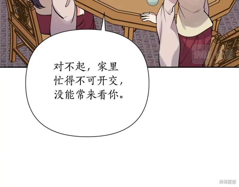 第98话 第91页