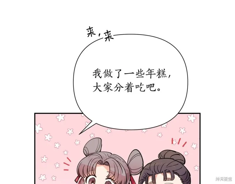 第98话 第92页