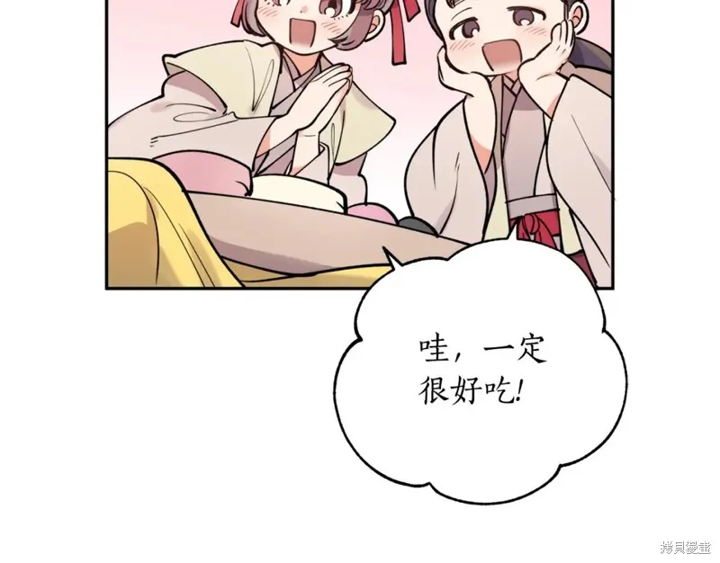 第98话 第93页