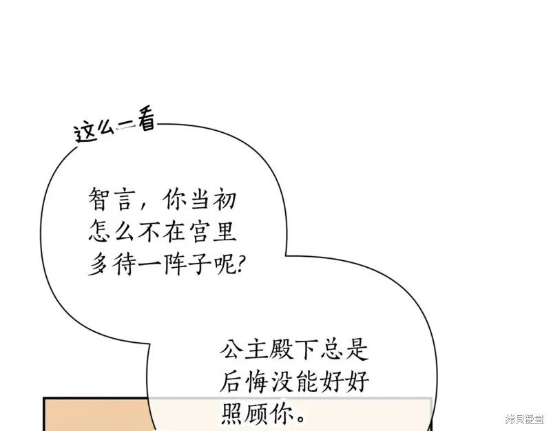 第98话 第94页