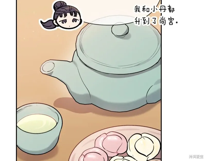 第98话 第95页