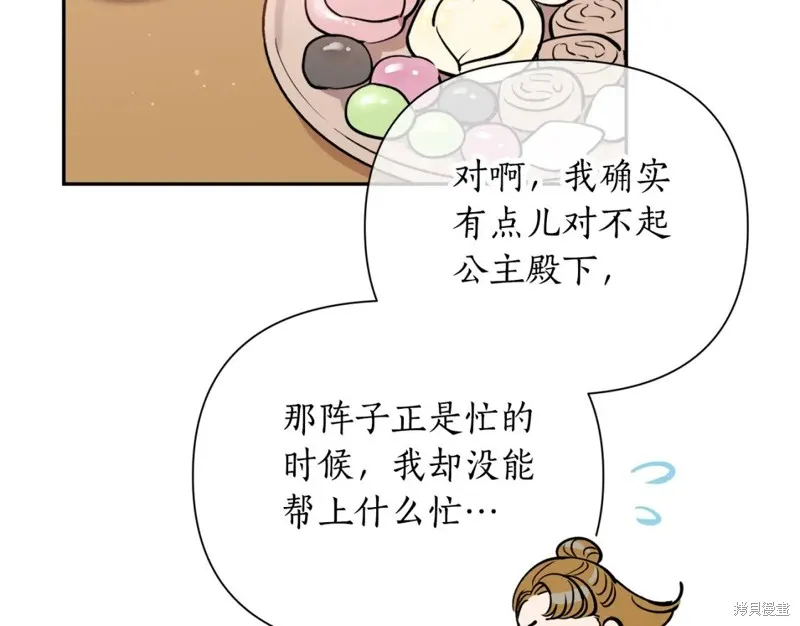 第98话 第96页