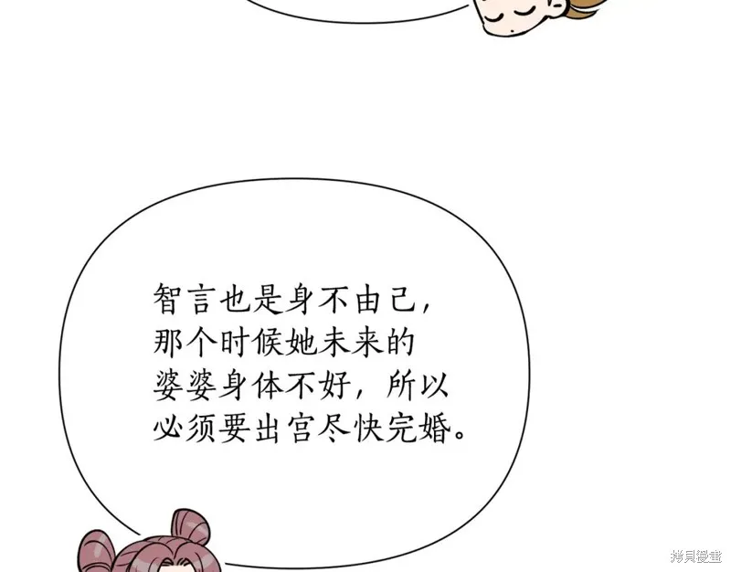 第98话 第97页