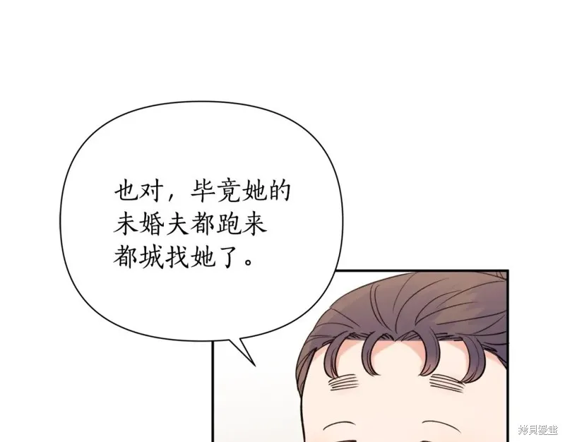 第98话 第99页