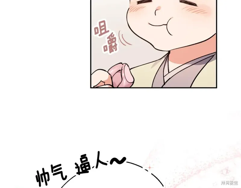 第98话 第100页