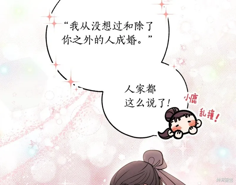 第98话 第101页