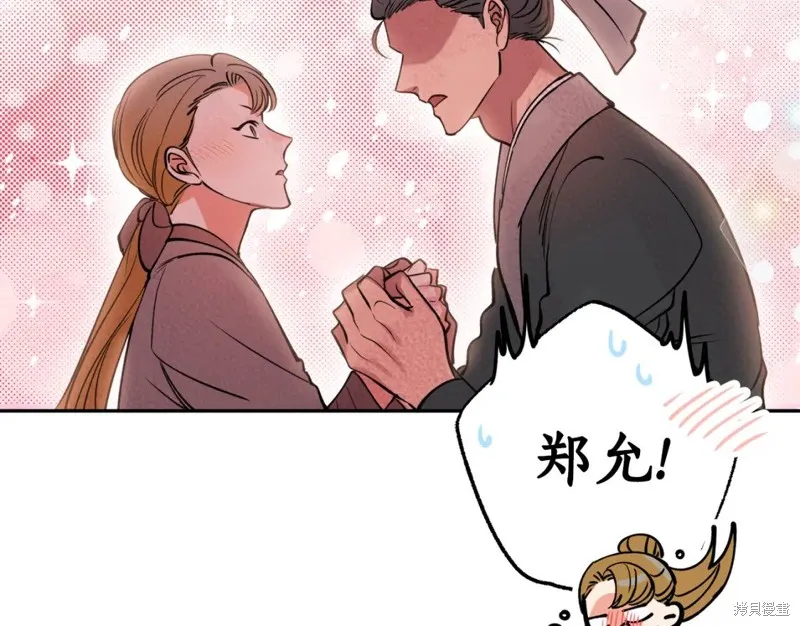 第98话 第102页