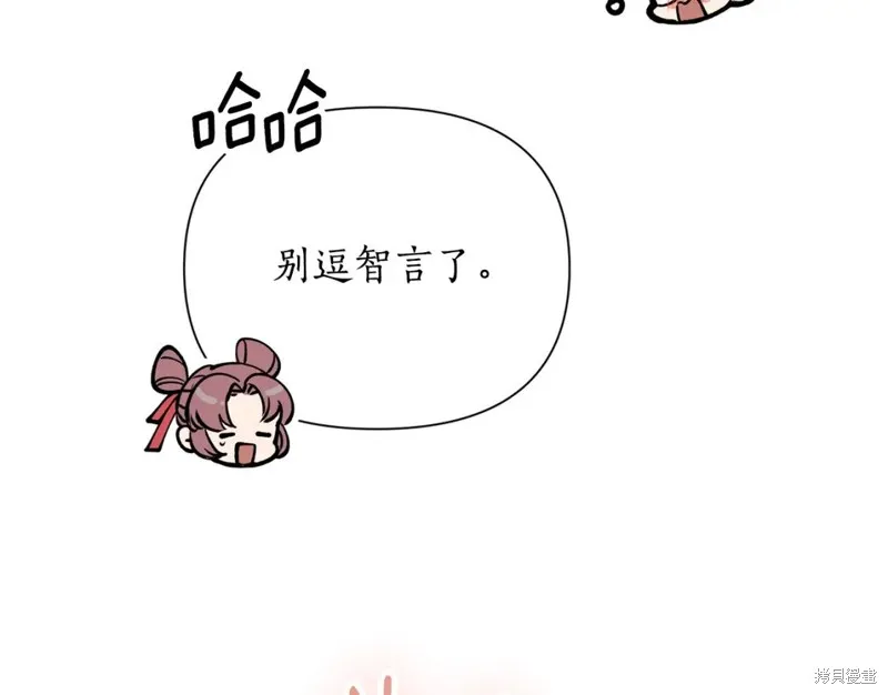 第98话 第103页