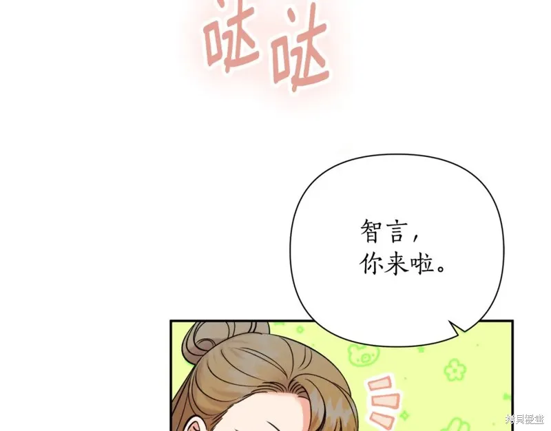 第98话 第104页