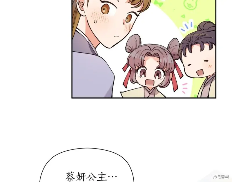 第98话 第105页