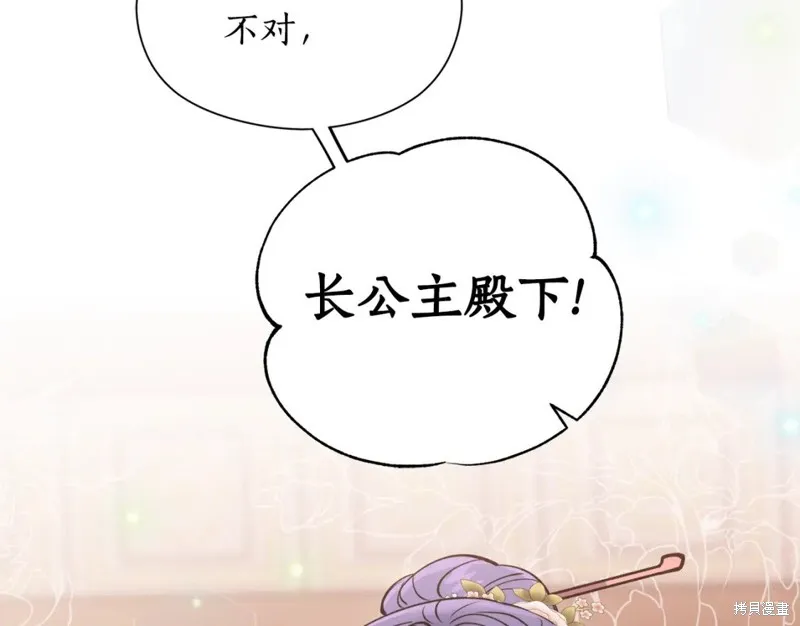 第98话 第106页