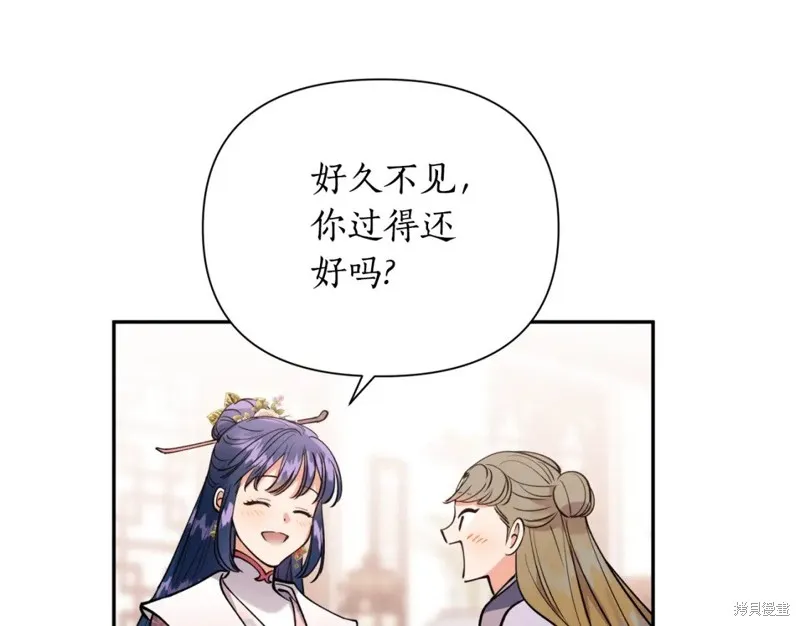 第98话 第110页