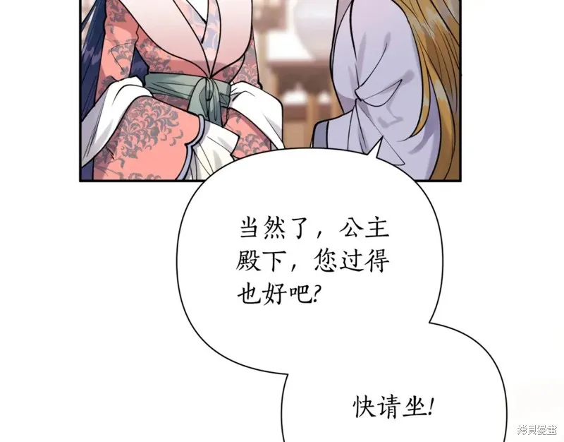 第98话 第111页