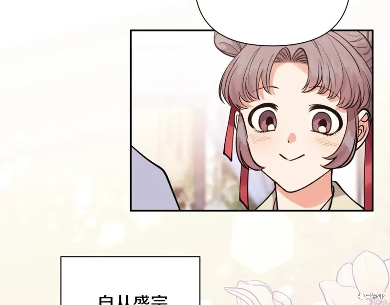 第98话 第112页