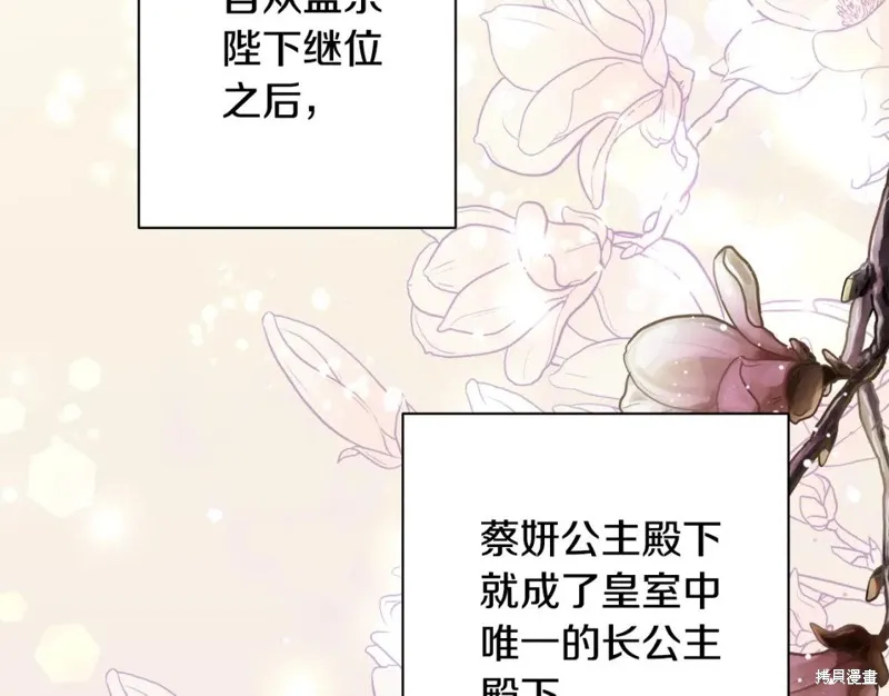 第98话 第113页