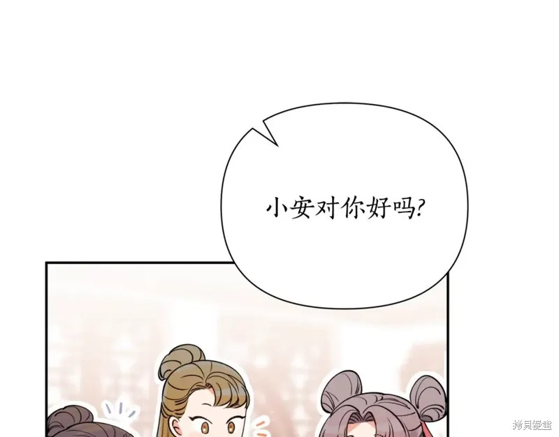 第98话 第118页
