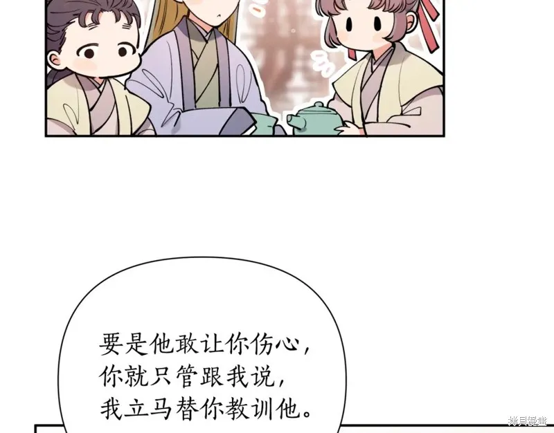 第98话 第119页