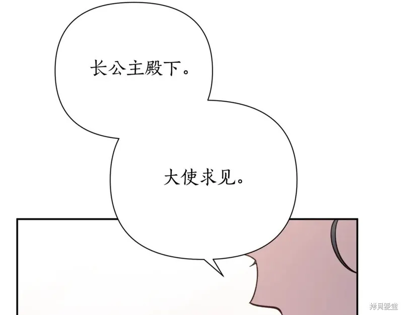 第98话 第123页