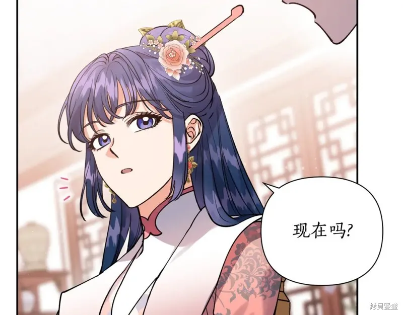 第98话 第124页