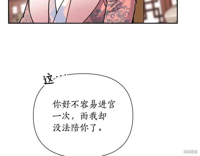 第98话 第125页