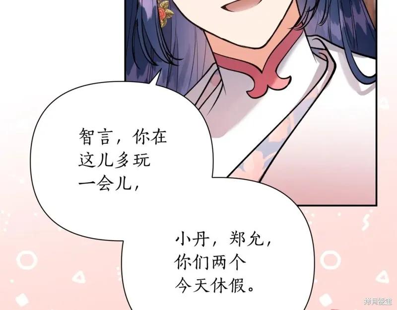 第98话 第127页