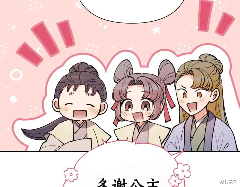 第98话 第128页