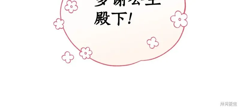 第98话 第129页