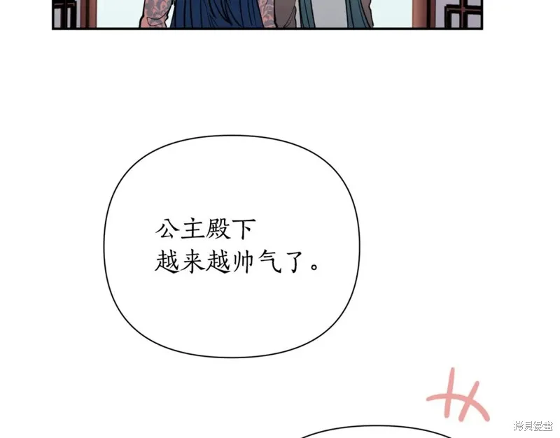 第98话 第131页