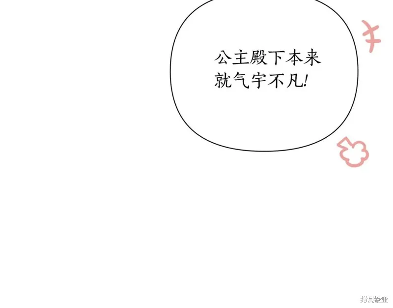 第98话 第132页