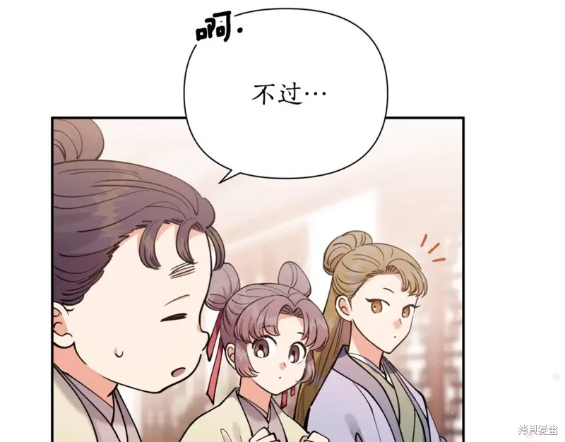 第98话 第133页