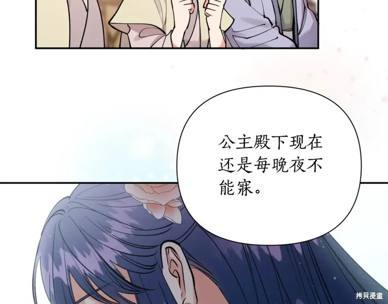 第98话 第134页