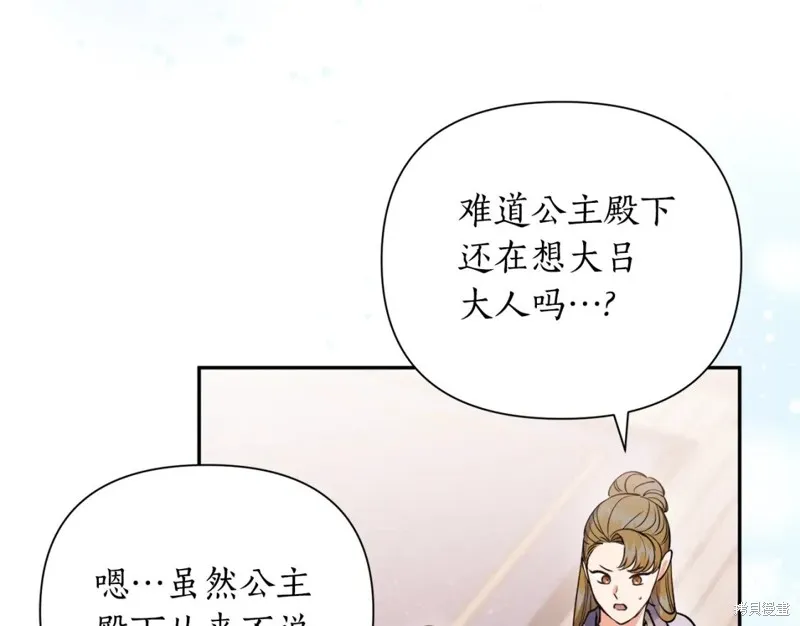 第98话 第136页