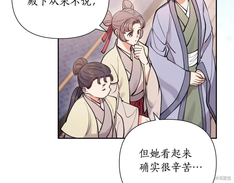 第98话 第137页