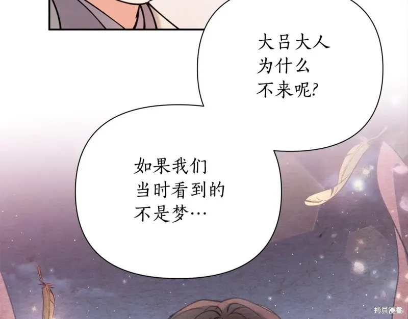 第98话 第139页