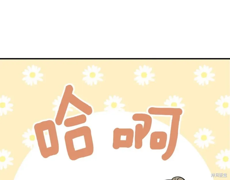 第98话 第143页